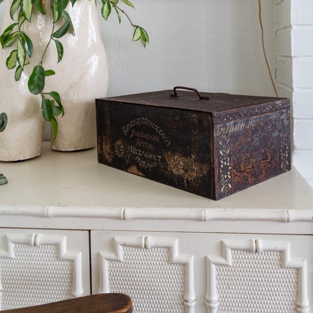 Brown Slavic Folk Art Floral Strongbox or Money Box With Cyrillic Text For Sale - Image 8 of 16