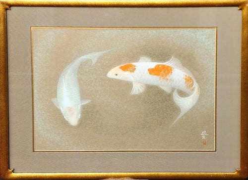 Koiページ Koi Auction Catalog 2025