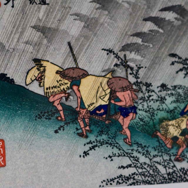 Late 20th Century Vintage Utagawa Hiroshige 45th Station: Shōno Woodblock Reproduction by Uchida Art For Sale - Image 5 of 9
