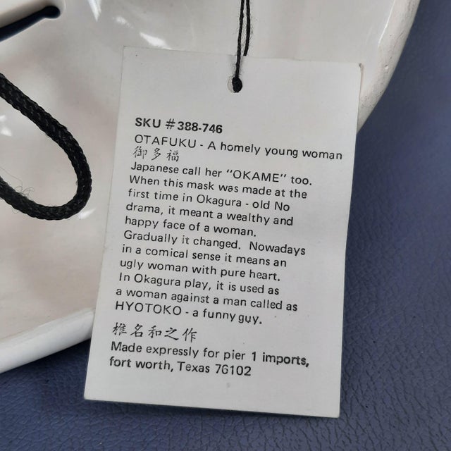 White Japanese Ceramic Daikoku Okame Masks, 1980s, Set of 2 For Sale - Image 8 of 11