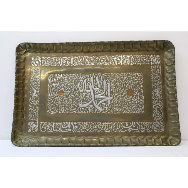 Middle Eastern C. 1940's Decorative Trays " Alhamdulillah These amazing trays are a must have for any home & it's guests....