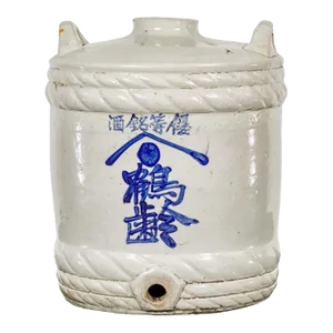 Japanese Meiji Period 19th Century Barrel Shaped Sake Jar with Calligraphy