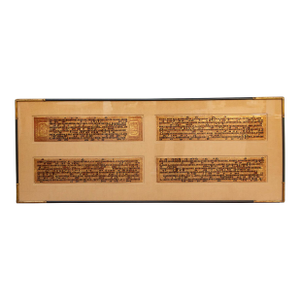 Golden Sutra, Framed Burmese Manuscript