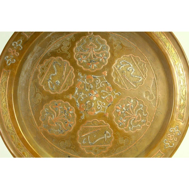 A beautiful antique Islamic tray or platter Medallion ornamentation with alternating medallions - patterns and scripture...