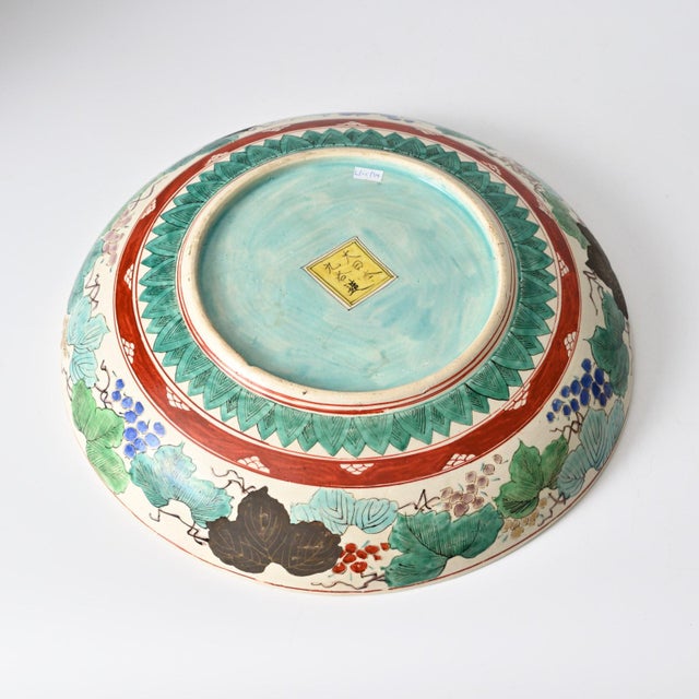 Large Hand-Pained Japanese Kutani Dish, 1890s For Sale - Image 6 of 14