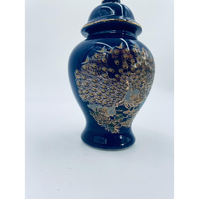 Japanese Porcelain Ginger Jar, 1975 For Sale - Image 4 of 8