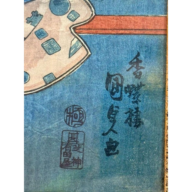 Kunisada, Woman on a Terrace Overlooking the Bay, Woodblock Print, 19th Century For Sale - Image 6 of 9