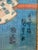 Kunisada, Woman on a Terrace Overlooking the Bay, Woodblock Print, 19th Century For Sale - Image 6 of 9