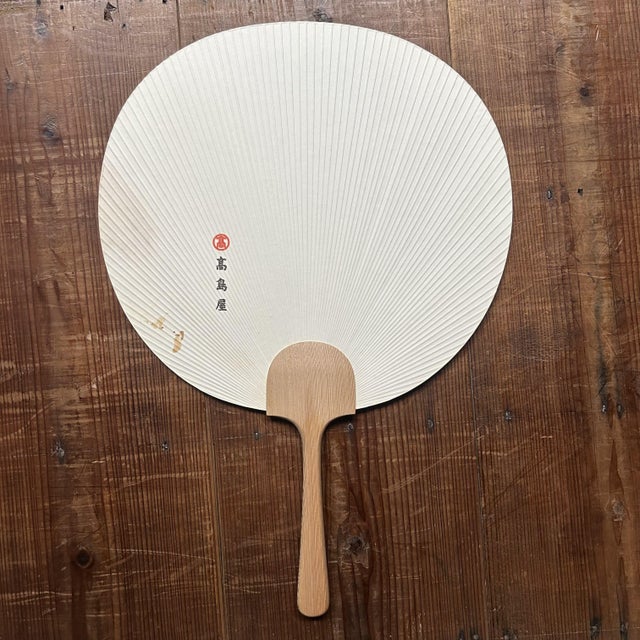 Blue Japanese Himalaya and Moon Takashimaya Fan by Hōrin, 1960s For Sale - Image 8 of 11