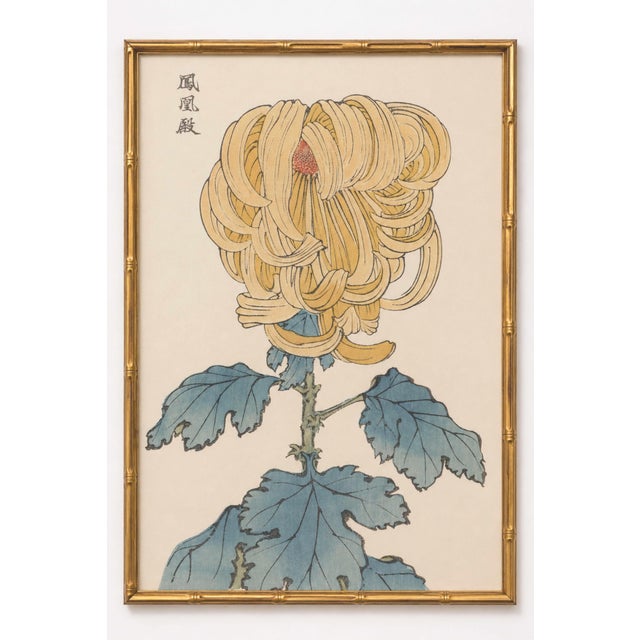 Gold Floral Giclee, Vintage Japanese Botanical Art Print, 8" X 12" For Sale In Buffalo - Image 6 of 8