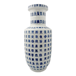 Chinese Porcelain Wanshou Bangchuiping