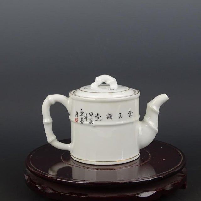 Art Deco Chinese Vintage Porcelain Tea Pot China Famille Rose Porcelain Tea Pot Hand Painted Goldfish Pattern For Sale - Image 3 of 8