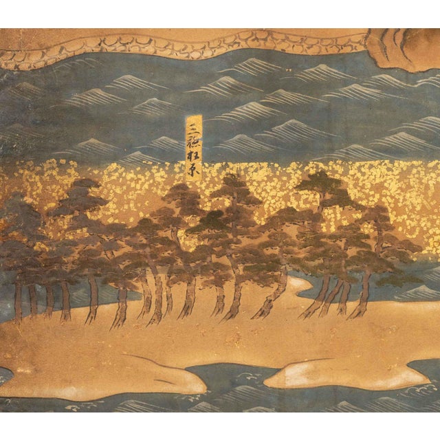 19th Century Japanese Village Landscape Scene Byobu Screen, 19th Century For Sale - Image 5 of 13