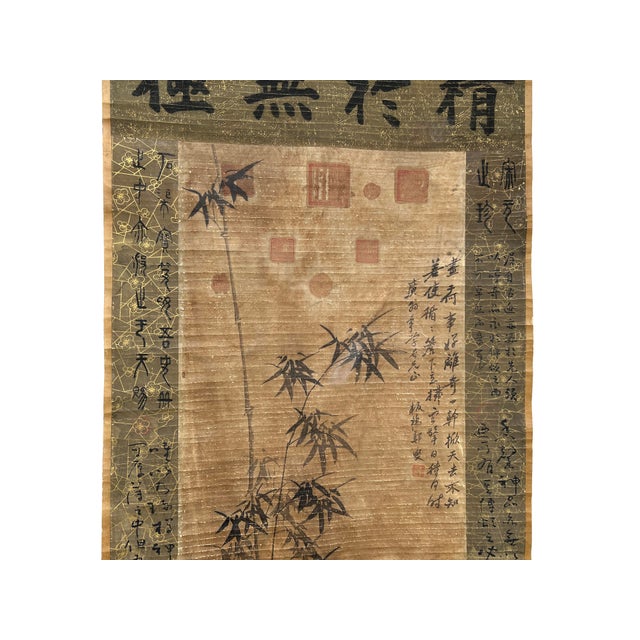 1960s Chinese Ink Brush Bamboo Theme Scenery Scroll Painting Wall Art For Sale - Image 5 of 5