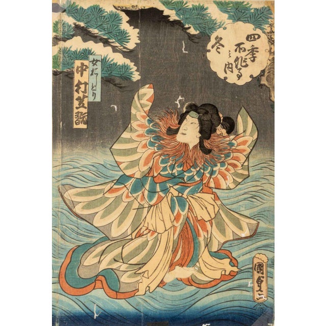 Japanese School Kabuki Actor Woodblock Prints, 2 For Sale - Image 11 of 17