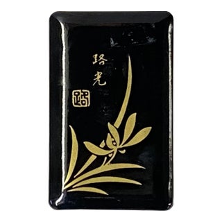 Small Oriental Asian Black Lacquer Wood Box InkWell Dipping Display Set For Sale