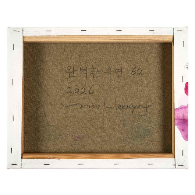 2020s Contemporary Abstract Pencil and Acrylic on Fabriano-Pittura Paper "Perfect Coincidence 62" by Kyong Lee For Sale - Image 5 of 5