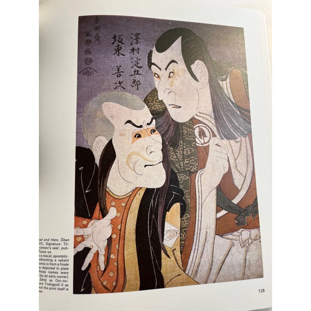 1978 Images From Floating World Japanese Prints Book For Sale - Image 11 of 13