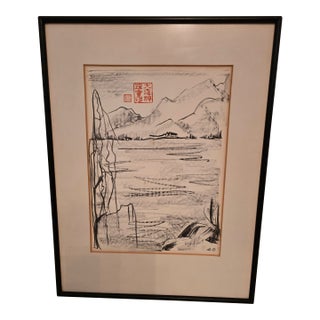 Vintage Asian Double Seal Signed and Numbered Lithograph For Sale