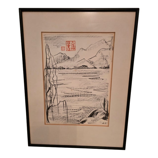 Vintage Asian Double Seal Signed and Numbered Lithograph For Sale