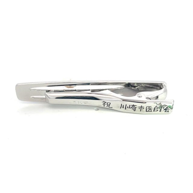 1990s 1990s Mikimoto Estate Akoya Pearl Tie Bar Sterling Silver 6.35 mm For Sale - Image 5 of 7