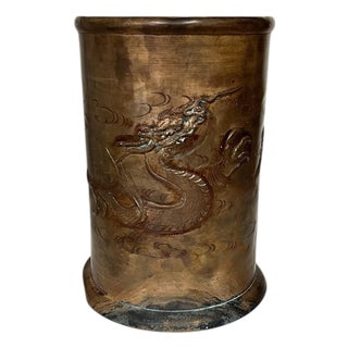 Large Asian Copper Fighting Fire Breathing Winged Dragon Motif Cachepot For Sale
