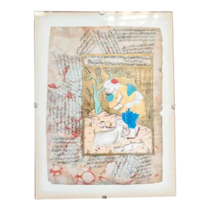 18th Century Mughal, Safavid, or Persian Illuminated Manuscript Quran Page
