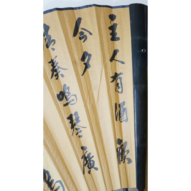 Mid 20th Century Chinese Calligraphy Mountain Village Landscape Folding Fan For Sale - Image 11 of 18