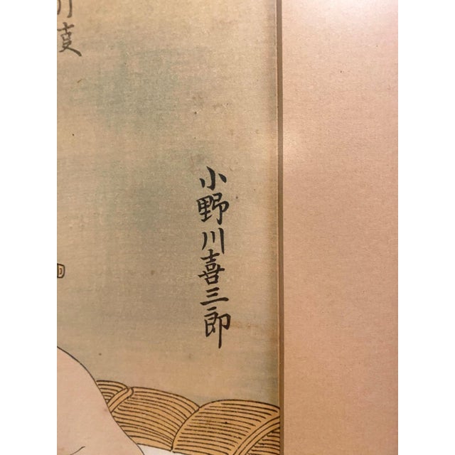 Katsukawa Shunsho Sumo Wrestlers Woodblock Print Antique Japanese Ukiyo-E Decor For Sale - Image 9 of 12