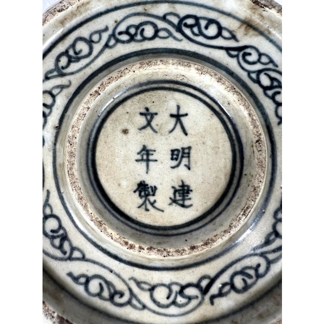 Ceramic 'Ming Dynasty' Hand Painted Chinese Blue and White Ceramic Deep Bowl With Fish & Flowers, Signed For Sale - Image 7 of 10