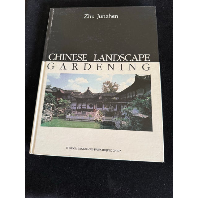 1990s Vintage Chinese Garden Books For Sale - Image 5 of 11