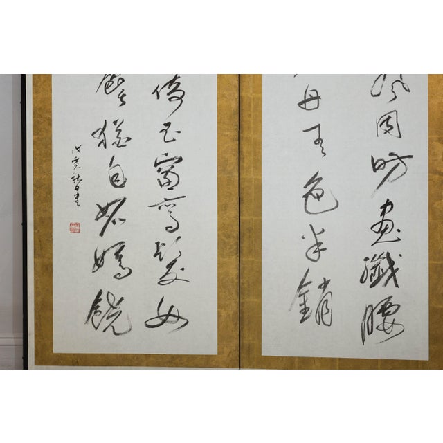 Japanese Japanese Calligraphy Two-Panel Folding Shodō Screen with Gold Leaf Accents For Sale - Image 3 of 12