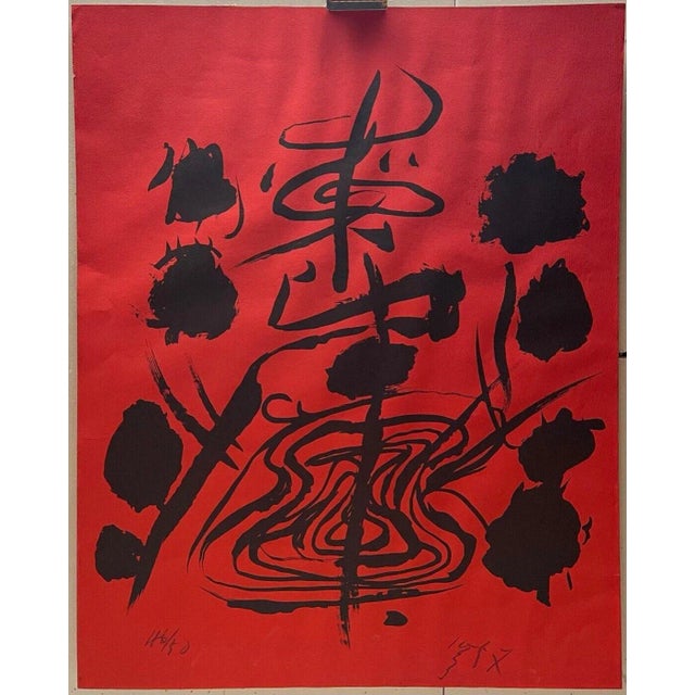 Walasse Ting 1954 Red & Black Chinese Calligraphy Abstract Screenprint For Sale - Image 13 of 13