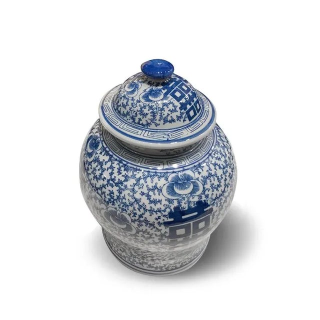 Chinese 1990s' Asian Double Happiness Ginger Jar For Sale - Image 3 of 5