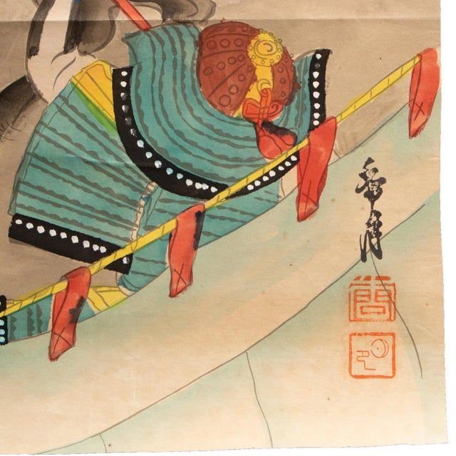 Paper Mid 20th Century Showa Era Japanese Watercolor Painting of Samurai For Sale - Image 7 of 10