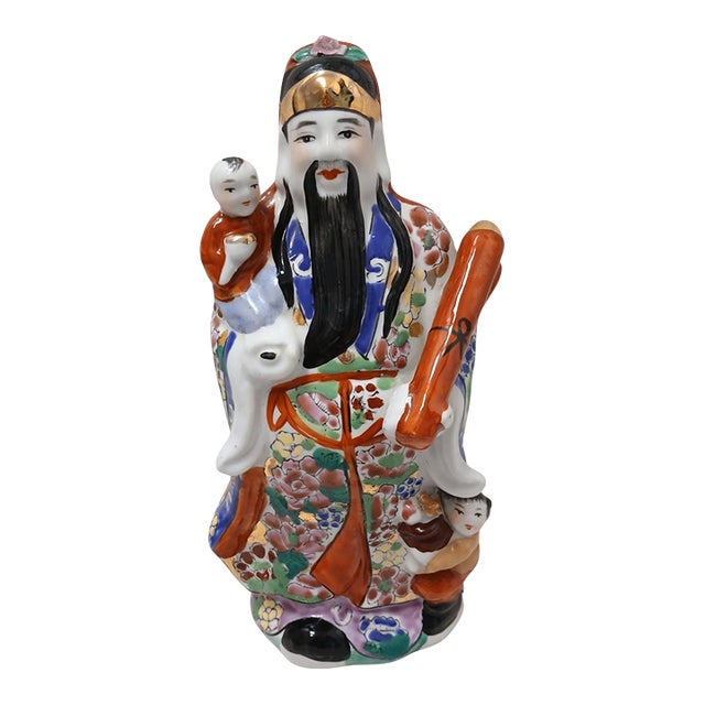 Asian Cai Shen Figurine 12" Qing Dynasty Chinese Emperor W Children Hand Painted Vintage For Sale