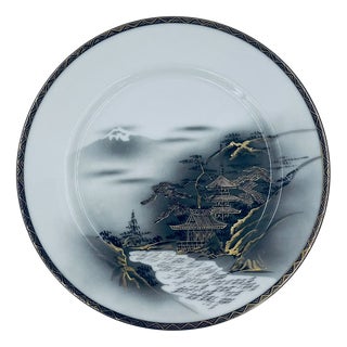 Japanese Decorative Plate from Kutania, 1958 For Sale