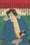 Original Japanese ukiyo-e color woodblock actor portrait (yakusha-e), depicting a kabuki performer in a blue robe holding...