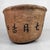 Japanese Bamboo Basket with Calligraphy, 1934 For Sale - Image 10 of 13