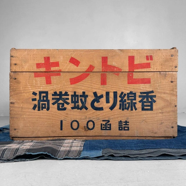 Vintage Wooden Kincho Incense Crate, 1950s For Sale - Image 11 of 11