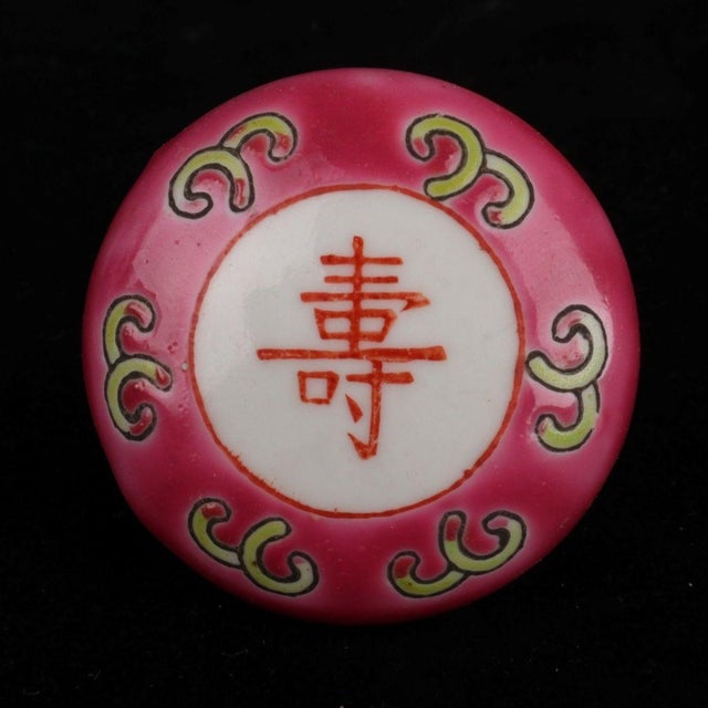 Pink Famille Rose Longevity Lidded Tea Caddy, Chinoiserie Small Porcelain Ginger Jar For Sale - Image 9 of 9