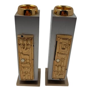 Mid-Century Jerusalem RD Candlesticks in 24k Gold Plate & Silver Plate from Oppenheim, Set of 2 For Sale