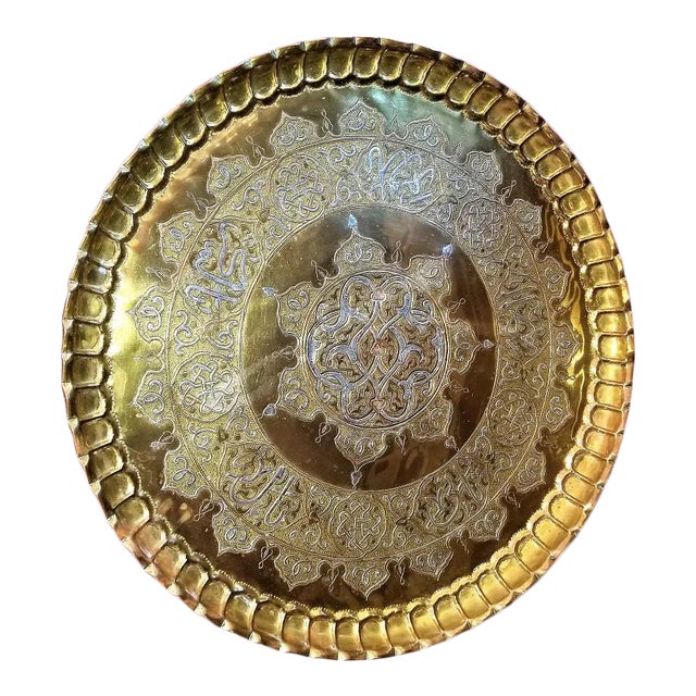 19th Century Syrian Damascene Charger For Sale