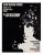 Jeff Beck Group Original Concert Poster for the Boston Tea Party, Boston, 1968 For Sale