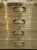 Sarreid Ltd. Brass Clad Campaign Style Side Table on Casters For Sale - Image 4 of 12