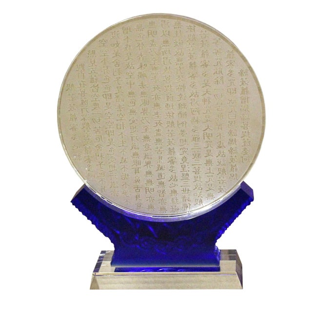 Round Shape White Crystal Glass Heart Sutra Engraved Display Figure For Sale - Image 4 of 8