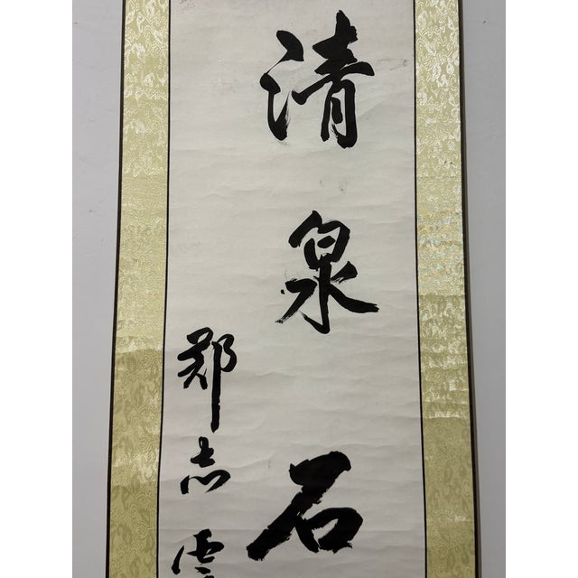 Vintage Chinese Calligraphy Scroll Pair, "Clear Spring on Stone, Bright Moon Among Pines" For Sale - Image 4 of 9