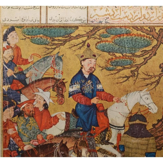 Asian Antique 1940 Vintage First Edition Offset Lithograph After C.1330 Persian Painting For Sale - Image 3 of 10