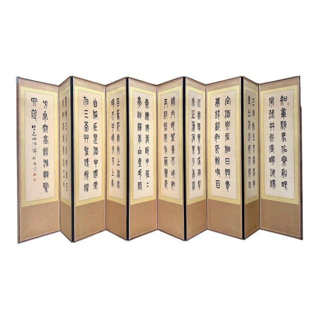 Large Korean Ten-Fold Floor Screen of Chinese Poem in Seal Script by Du Fu For Sale