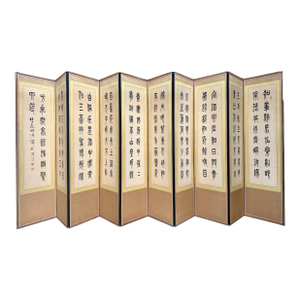 Large Korean Ten-Fold Floor Screen of Chinese Poem in Seal Script by Du Fu